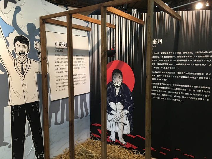 神諭義戰最終回,騎遊玉井(噍吧哖)