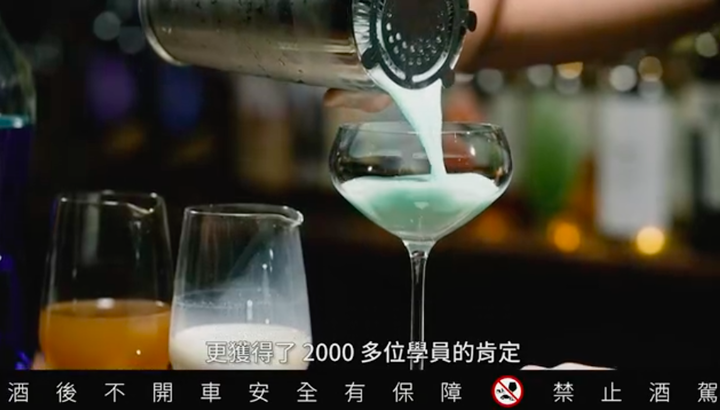 情報分享-世界級調酒師 25 堂進階課-精緻調酒攻略