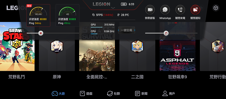 Lenovo Legion Phone Duel 2體驗｜雙風扇與八指操作的重量級旗艦！