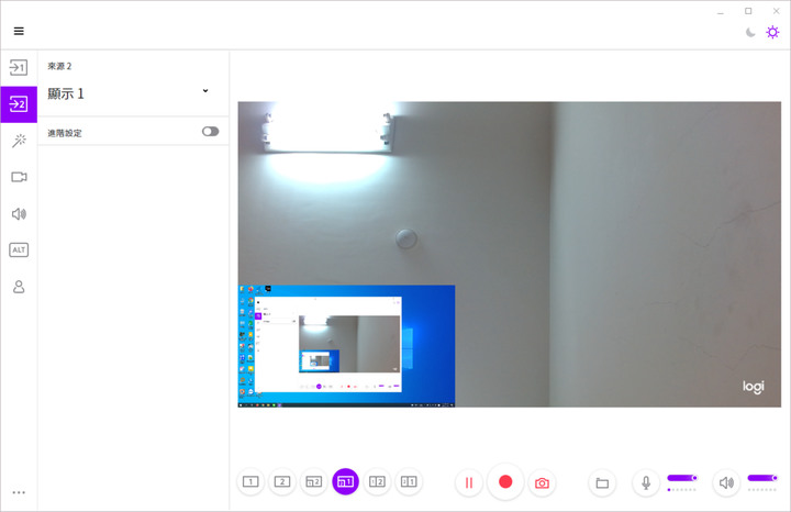 「開箱」Logitech 羅技 C920 Pro & C310 - 軟體功能相當方便