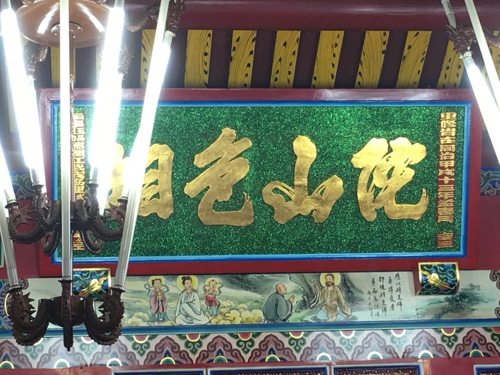 神諭義戰最終回,騎遊玉井(噍吧哖)