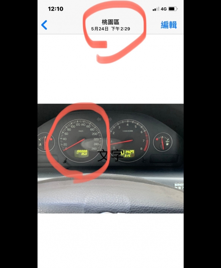 [請益]該接手親戚的VOLVO S60 2.0T嗎？