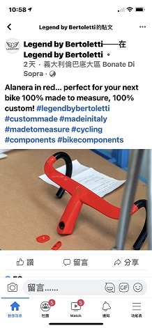 夢幻逸品～Legend鈦車開箱