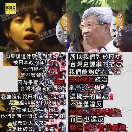 814慰安婦紀念日朱立倫：持續爭取遲到的正義(不知道817、1450、覺青怎看待怎回答)--可投票