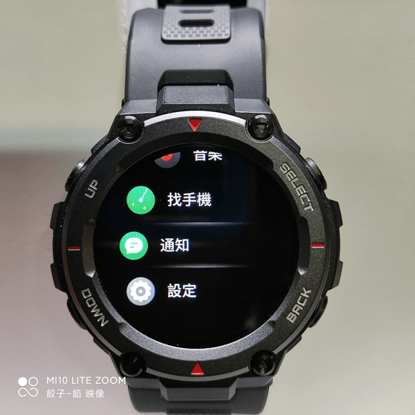 [ 開箱 - 強悍、耐超 ] Amazfit T-Rex Pro 軍規級的智慧手錶 極限運動的好選擇