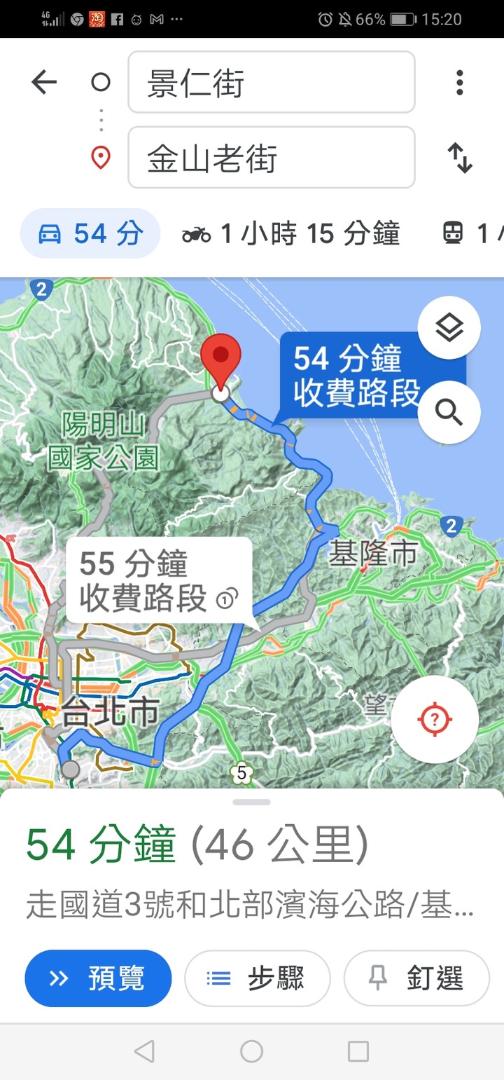 大型重型機車使用Google導航的基礎設定