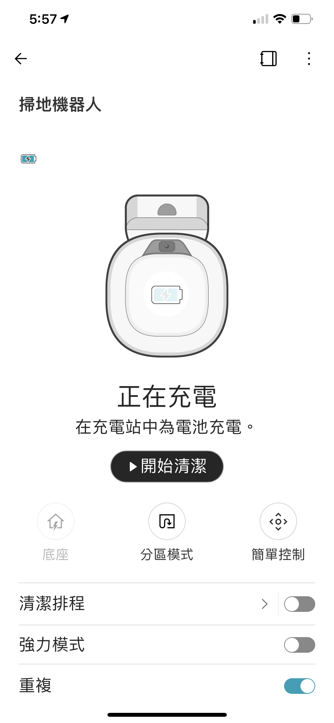 懶人救星-VR6685TWARV LG 掃地拖地機器人