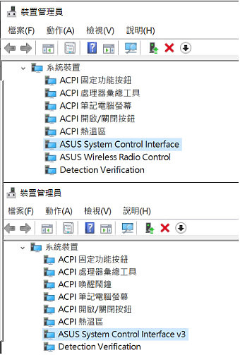 [林北尬聊工程師啦]那些MyASUS沒說的事