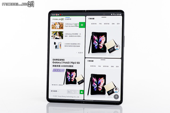 三星 Galaxy Z Fold3 5G 體驗|折疊多樣需求 一展科技風華