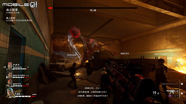 殭屍射擊新作《喋血復仇》試玩|殺出末日生路的暴力美學!