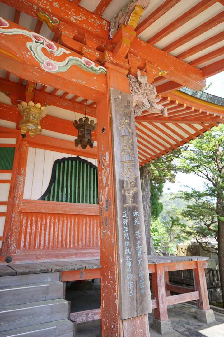 紀伊半島自駕遊-世界遺產巡禮2/4(本州最南端、潮岬、熊野古道、那智瀑布、日本第一大鳥居、伊勢神宮、夫妻岩)