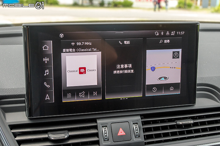 Audi Q5 Sportback 試駕｜給那些想要實用又無法割捨帥氣的人！