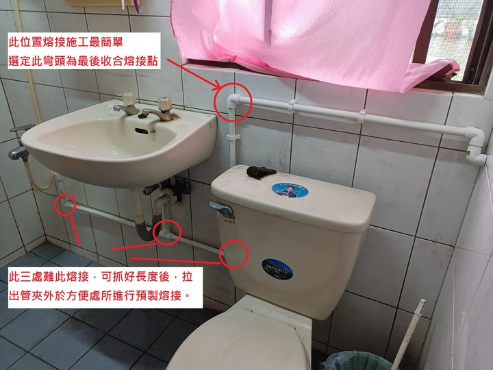 點我看大圖 老屋熱水管嚴重漏水及熱水水壓不足,熱水器難以點著,以 PPR進行熱水明管配管範例