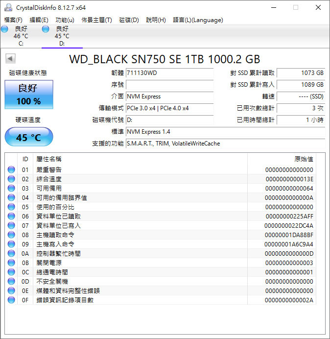 WD_BLACK SN750 SE NVMe 1TB SSD開箱簡測