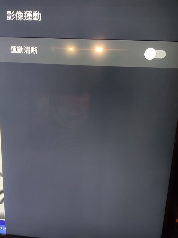 超平價85吋再次襲來! TCL 85P725 開箱 (新增黑階&Gamma調整、ARC疑難排解)