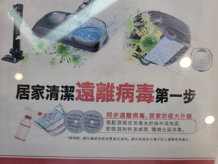 點我看大圖 ::: 就。很。美。::: LG A9T 雪霧白太空站 濕拖無線吸塵器 體驗分享