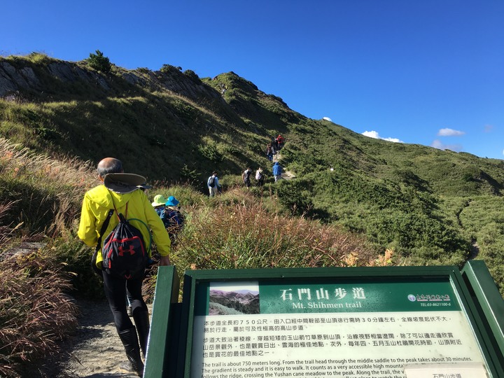 五座百岳一次走完--合歡群峰