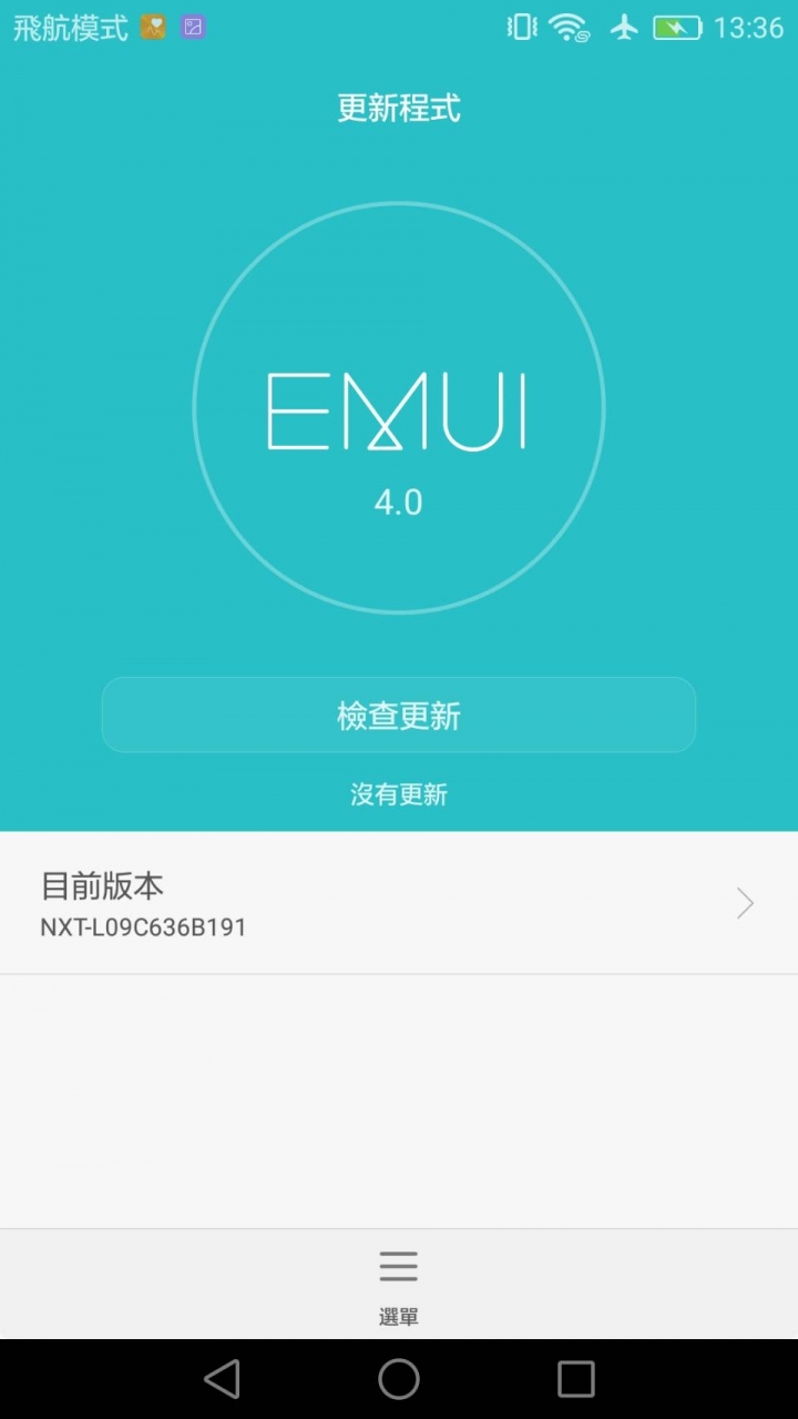 mate8台版手機插入國外卡無法更新