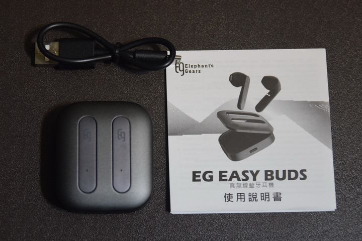 開箱 分享 EG EASY BUDS 質感功能兼具 商務 娛樂的好選擇