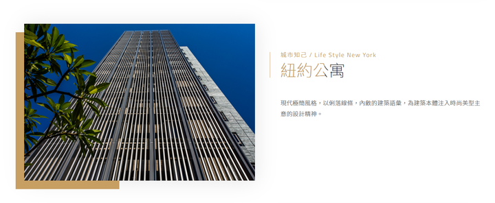 城市知己-維也納公寓