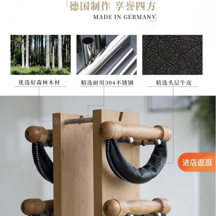 淘寶好吸眼球木工綜合健身機 甩鈴 飛鳥 跑步機