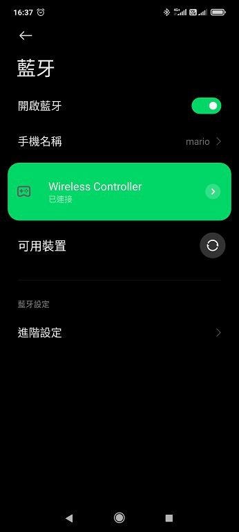 讓你在手遊上獲得神力 IOGEAR KeyMander 2 Mobile 手遊搖桿鍵鼠轉換器