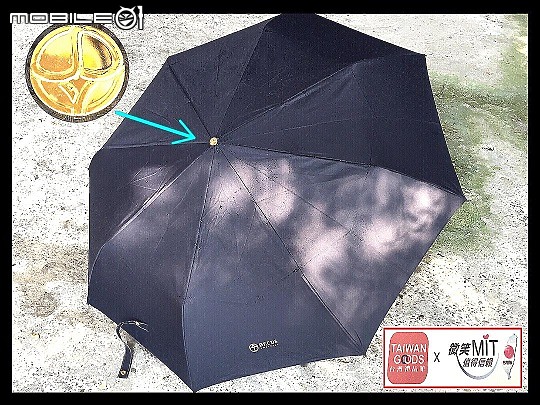 點我看大圖 業界唯一防潑水的自動折傘,輕盈又很好甩乾,不用再溼答答進入室內囉!