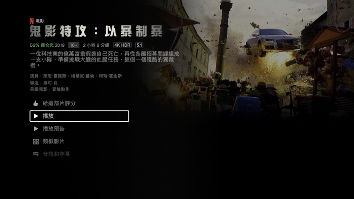 NVIDIA Shield TV Pro 遊戲機上盒開箱實測 不用主機也能暢玩 3A 遊戲大作