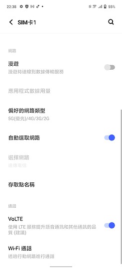 vivo X70 Pro體驗｜美照垂手可得 影像旗艦當之無愧！