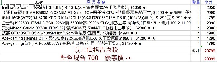點我看大圖