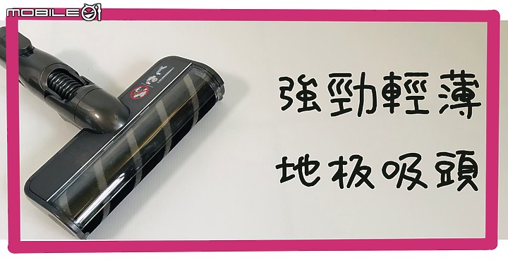 2021年吸塵機界旗艦機種(LG CordZero ThinQ A9T)-擁有它就會成為愛打掃的好男人