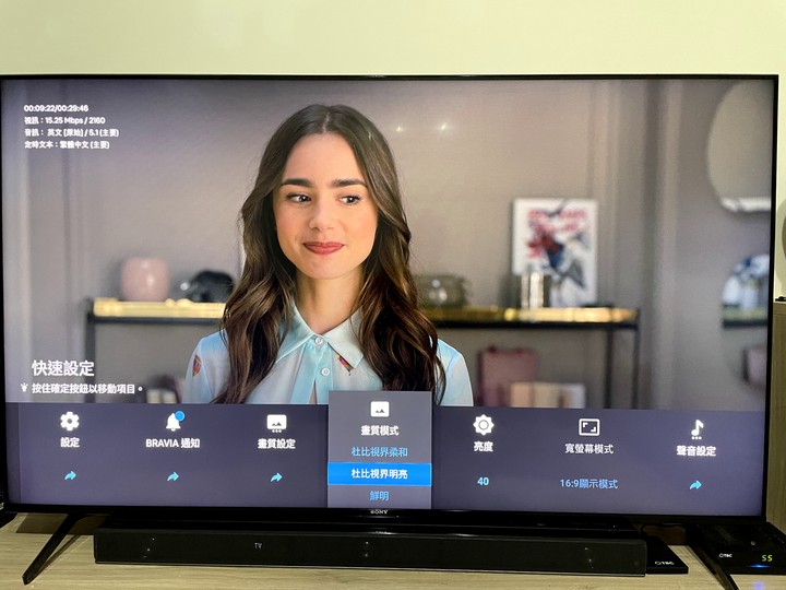 SONY 65X90J 智慧聯網電視開箱與使用心得