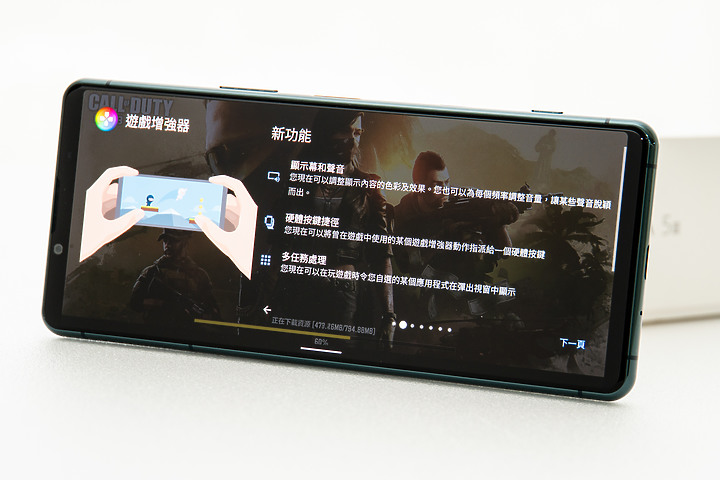 Sony Xperia 5 III試用：小尺寸更難做 但Sony沒有妥協掉招牌賣點