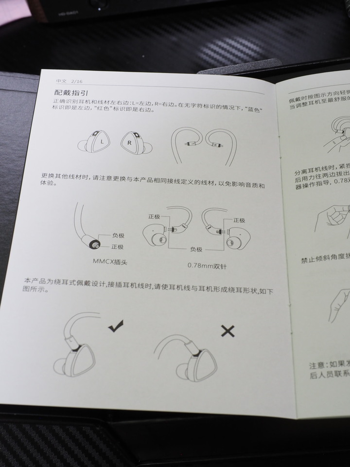 開箱 FIIO FD3 類鑽石振膜動圈