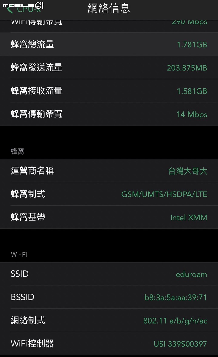 修理 iphone 8+ 主機板 or 買 iphone13 ?