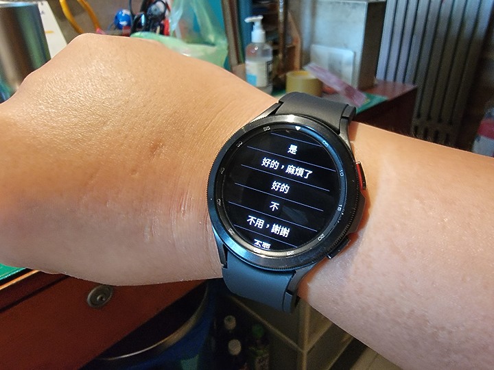 Samsung Galaxy Watch 4 Classic 46mm 藍芽版  簡單開箱~