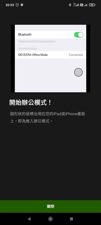 讓你在手遊上獲得神力 IOGEAR KeyMander 2 Mobile 手遊搖桿鍵鼠轉換器