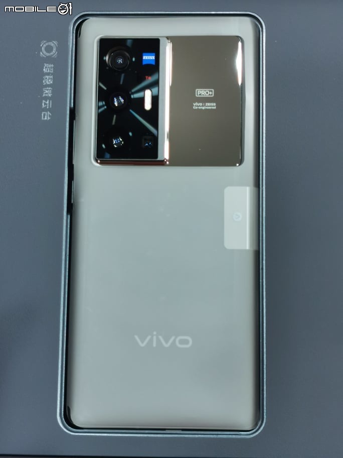 vivo x70 Pro+ 至黑 尊享版