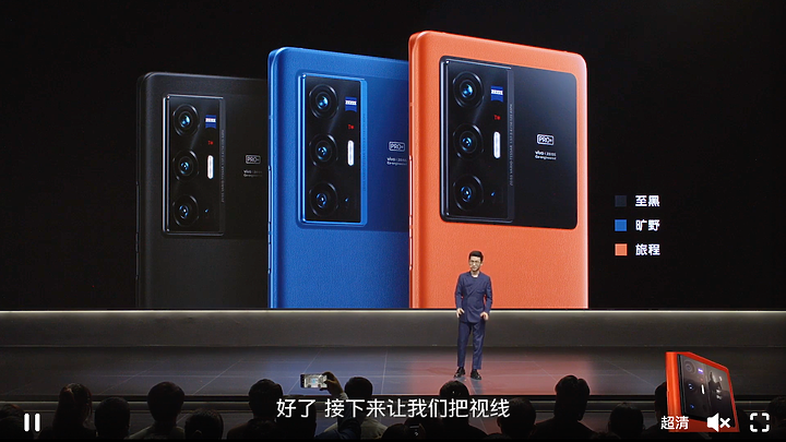 vivo X70 系列揭曉:微雲台、蔡司延續,四鏡皆有防手震!