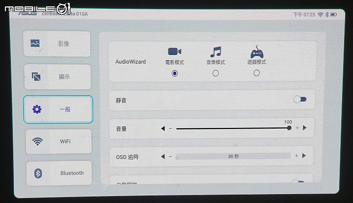 點我看大圖 ASUS Zenbeam Latte L1 , 巴掌般輕巧的無線藍芽行動投影機