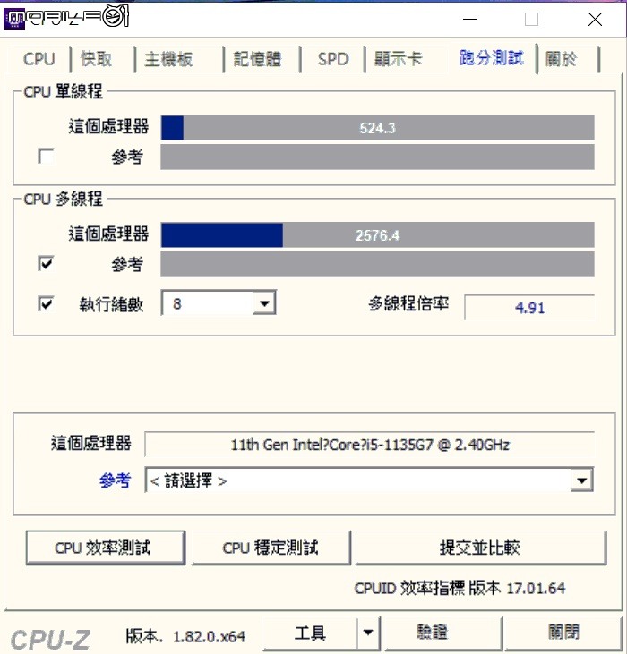 開箱 【聯想 Lenovo】Yoga Slim 7i 輕薄文書筆電