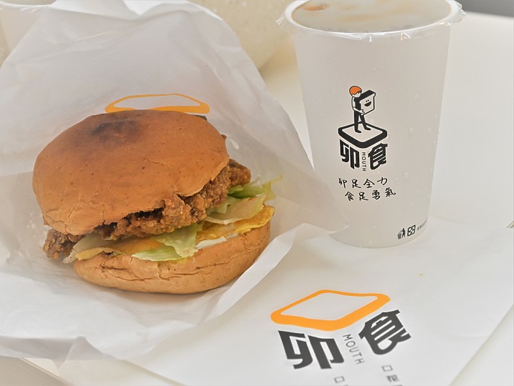 潭子新熱門早點卯食 mouth - 吐司.麵線.漢堡