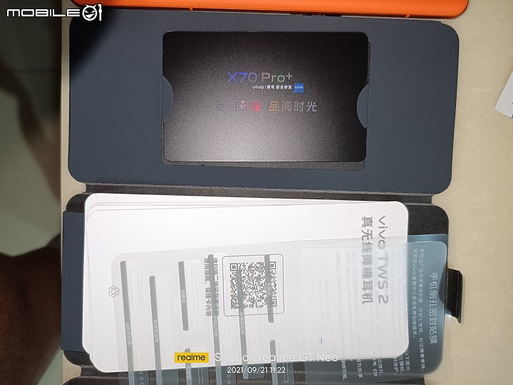 圖多 VIVO X70 PRO + 超大杯 開箱