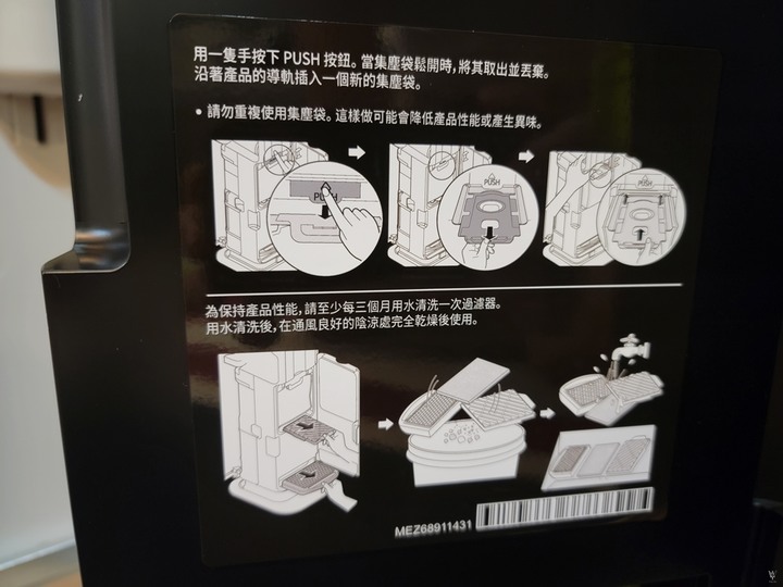 點我看大圖 ::: 就。很。美。::: LG A9T 雪霧白太空站 濕拖無線吸塵器 體驗分享