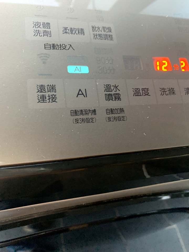 開箱新成員! 日立洗衣機BDNX125FH