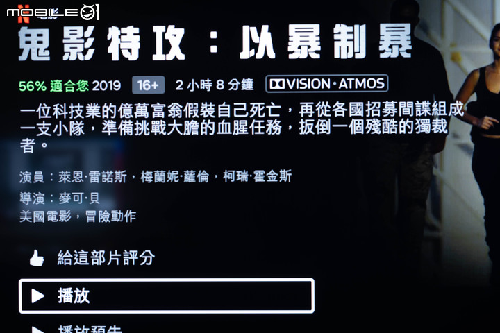 NVIDIA Shield TV Pro 遊戲機上盒開箱實測 不用主機也能暢玩 3A 遊戲大作