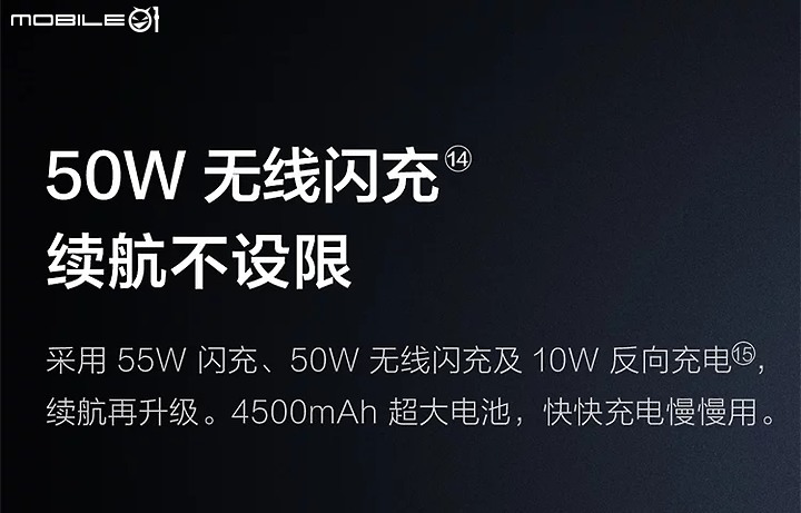 圖多 VIVO X70 PRO + 超大杯 開箱