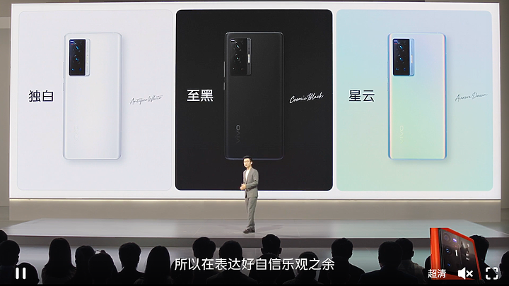 vivo X70 系列揭曉:微雲台、蔡司延續,四鏡皆有防手震!