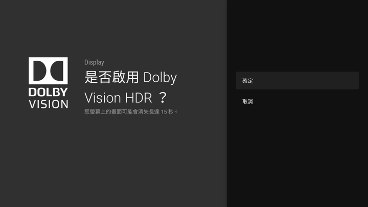 NVIDIA Shield TV Pro 遊戲機上盒開箱實測 不用主機也能暢玩 3A 遊戲大作