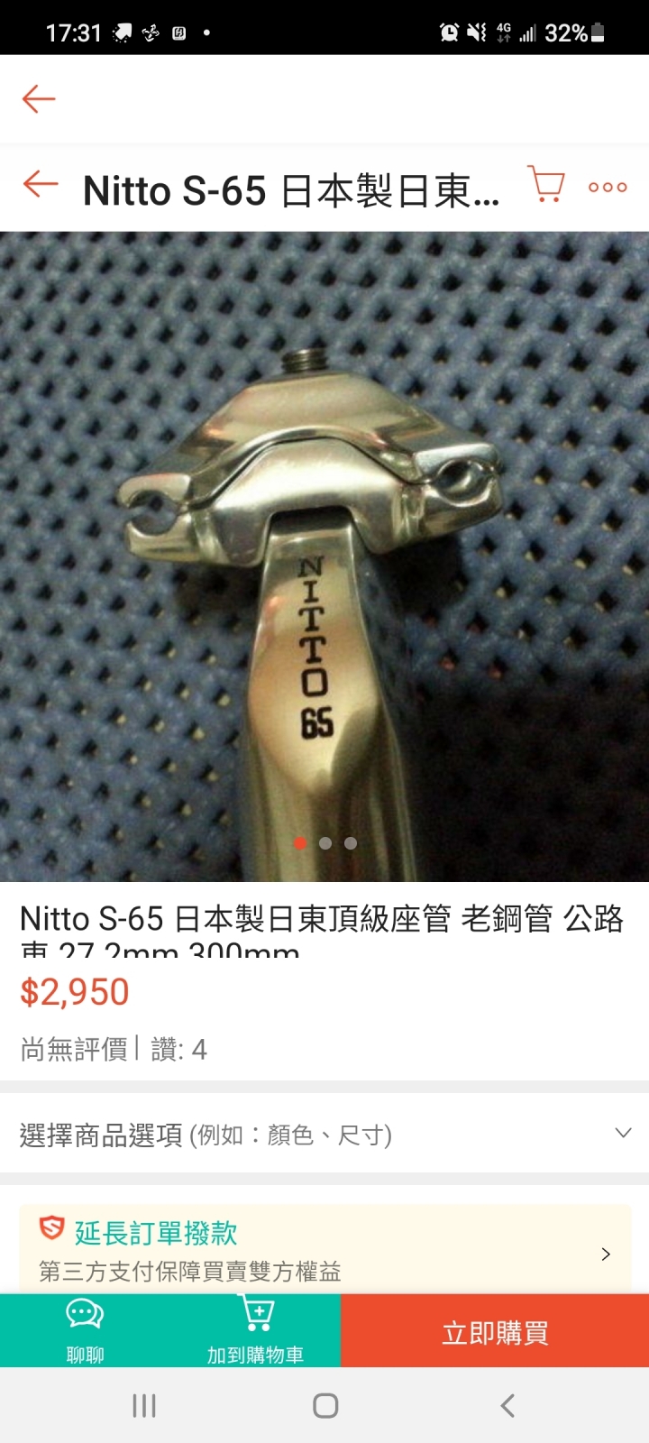 鋼管車立管座管保養請較-防卡